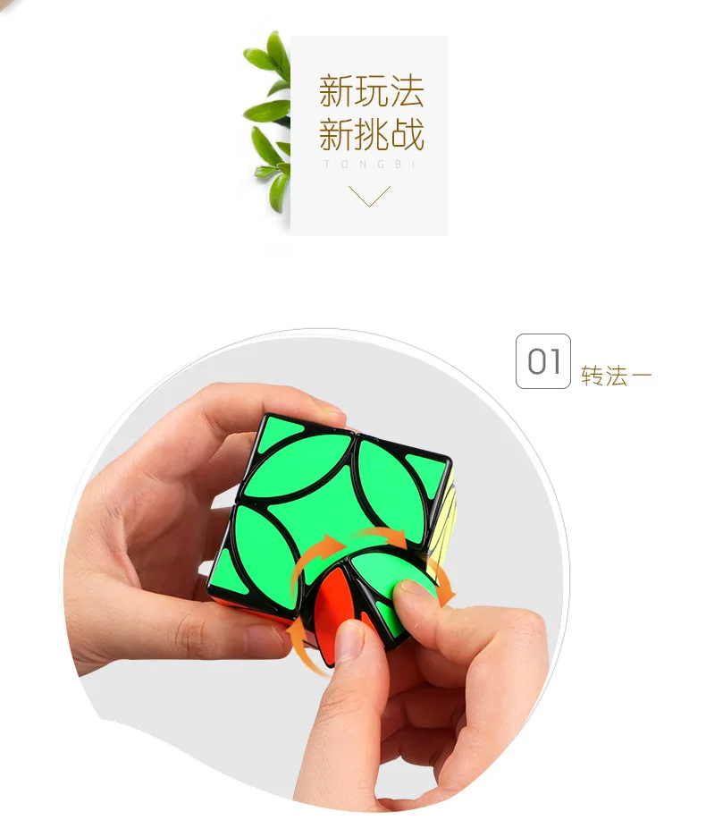 chinese coin 7