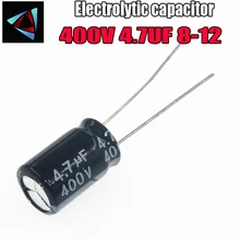 12 шт.; высокое качество; 400V 4,7 мкФ 8-12 мм 4,7 мкФ 400V 8*12 электролитический конденсатор с алюминиевой крышкой