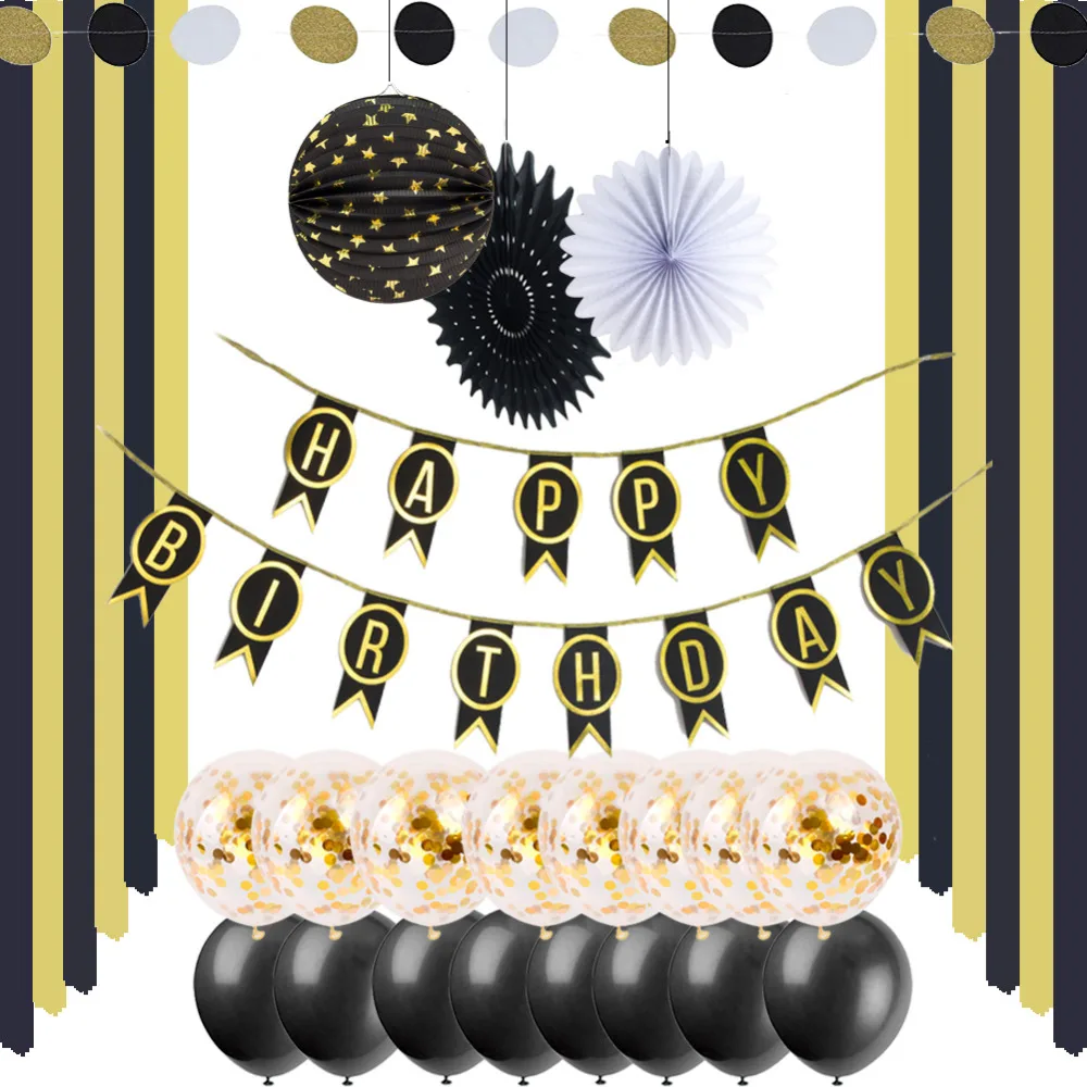 С днем рождения Черный Золотой Декор набор бумаги веер розочки гофрированные бумажные фонари гофрированная бумага ткань воздушный шар для взрослых на день рождения