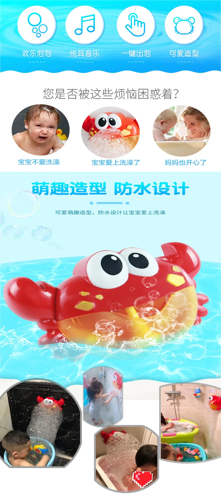 Новые Пузырьковые крабы для ванной игрушки для детей с производитель присосок музыка Ванная комната душ ванная-бассейн мыло плавательный ребенок игрушка