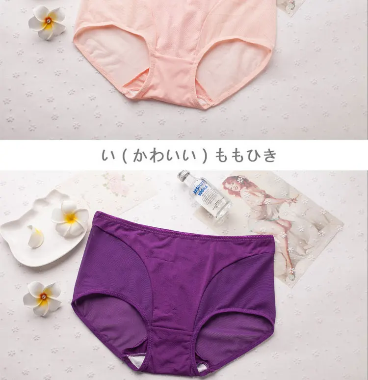 Women' Cotton Briefs Hollow Out High Waist Panties Sexy Transparent Lace Female Underpants Seamless Panty Women Underwear 06 (5)