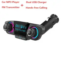Универсальный ЖК-дисплей Bluetooth беспроводной автомобильный fm-передатчик Автомобильный MP3-плеер громкой связи Смарт двойной USB