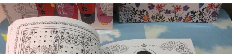 96 страниц Корея девушка мечты раскраски для взрослых окраска книга граффити живопись либро colorear adultos художественная раскраска книги