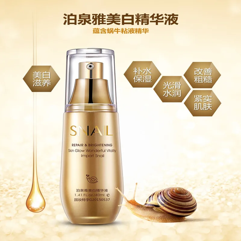 BIOAQUA Essence Cream liquid hydrating moisturizing control oil shrink pores reduce fine lines snail essence Anti-Aging the skin (4)