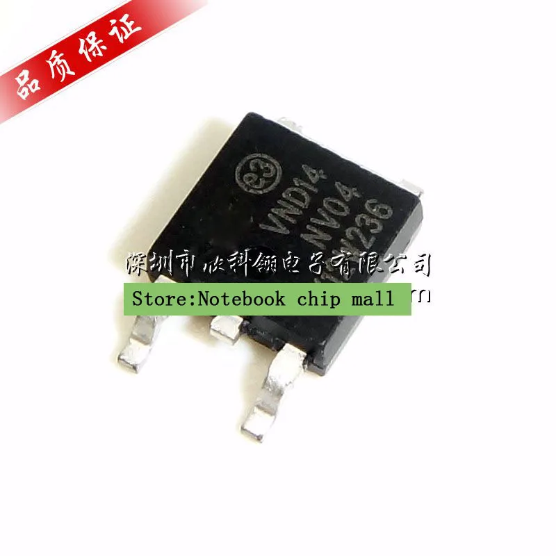 

Free shipping 5pcs/lot VND14 NV04 TO252 new original
