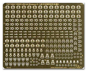 

Five Star Model FS710047 old Japanese navy air war weapons II