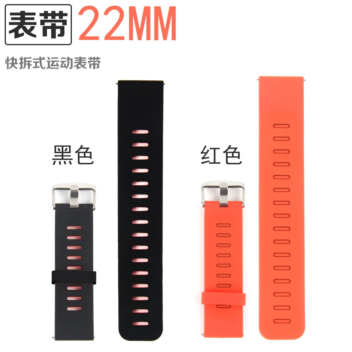 

Manufacturer for Huawei Xiaomi Amazfit Samsung S3 Intelligent Watch 22mm Case Phone Case Two-Tone Movement Strap