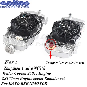 

Zongshen 4 valve NC250 water cooled 250cc engine radiator xmotos apollo water box with fan accessories For KAYO BSE motorcycle