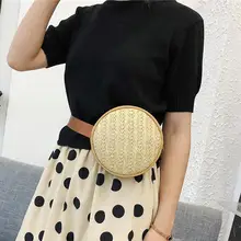 Женский модный маленький соломенный круг на плечо для женщин девочек повседневные поясные карманы на ремне кожаные круглые нагрудные сумки через плечо