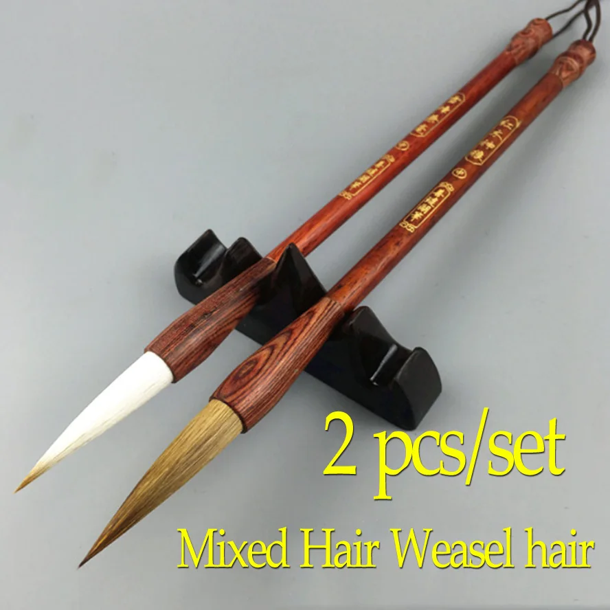 2-pcs-set-top-chinese-calligraphy-brushes-mixed-hair-weasel-hair-brush-pen-for-painting-calligraphy-art-supplies