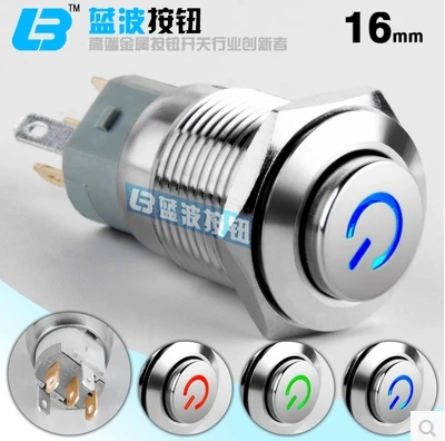 

16mm metal button switch / light / reset button / waterproof / power symbol /12V24V220V