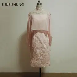 E Jue Шунг розовый Винтаж Кружево аппликации по колено Мамам молодожёнов с накидкой вечерние платья Большие размеры
