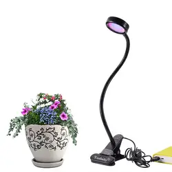 8 Вт Регулируемый Яркость USB 16 Светодиодный завод растут свет с 360 градусов Гибкая клип на светодиодный лампы роста для завод цветок Hydropon