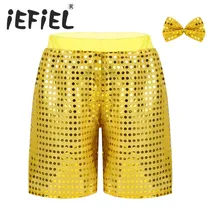 Модная детская одежда унисекс для мальчиков и девочек, детские блестящие шорты с пайетками с бантом, комплект для балета, Одежда для танцев, хор, джаз, танец