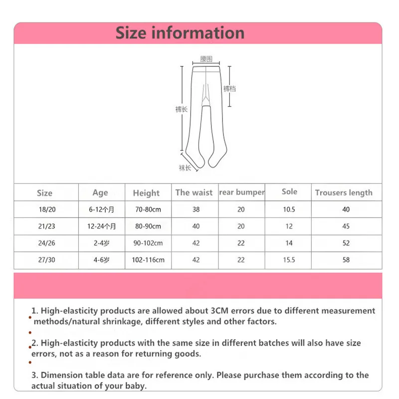 Lovely  Autumn Winter Cartoon Cute  Beautiful  Girls Tights Socks Girl Knitted Stocking Baby Children cotton Pantyhose  (5)