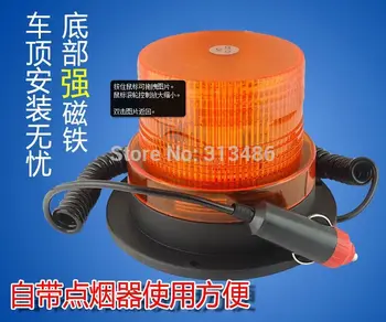 

DC12V LED light Warning light Strobe Light emergency warning lamp car Magnetic Mounted Vehicle Police indicator lights