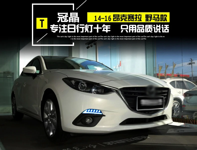 AKD 2 шт. светодиодный дневный ходовой свет для Mazda 3 Axela функция потока сигнала поворота 12 В автомобиля DRL Противотуманные фары украшения