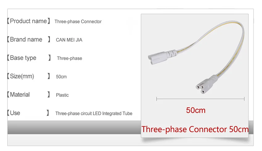 6 шт./лот T8 T5 светодиодный разъем провода 30 см 50 см светодиодный соединительный кабель 2 контакта 3 контакта двухфазный трехфазный