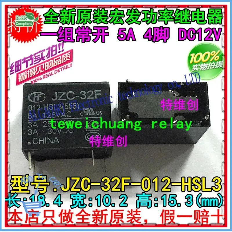 

JZC - 32-012 - f HSL3 relays HF32F - 012 - normally open an HSL 4 feet high sensitive type 0.2 W