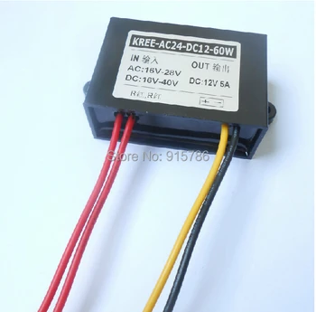 

1pcs AC-DC power converters, AC 24V to 12V 5A step-down power module