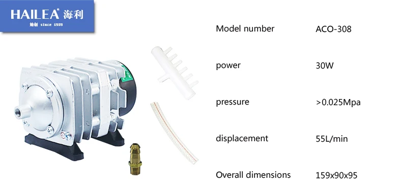 Hailea ACO 208 308 318 воздушный насос 25 Вт 35 Вт 45 Вт Электрический магнитный воздушный компрессор для аквариума и трубки генератора озона
