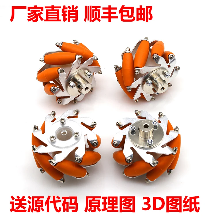 

60mm wheat wheel, omnidirectional wheel, active universal wheel.
