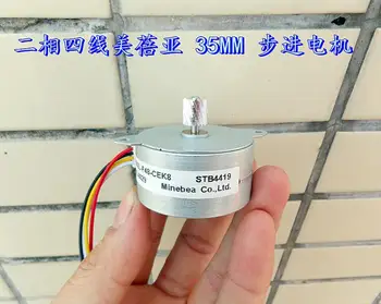 

42mm stepper Stepping motor 2 phase 4 wire 1.2A 7.5 Degree step angle Torque