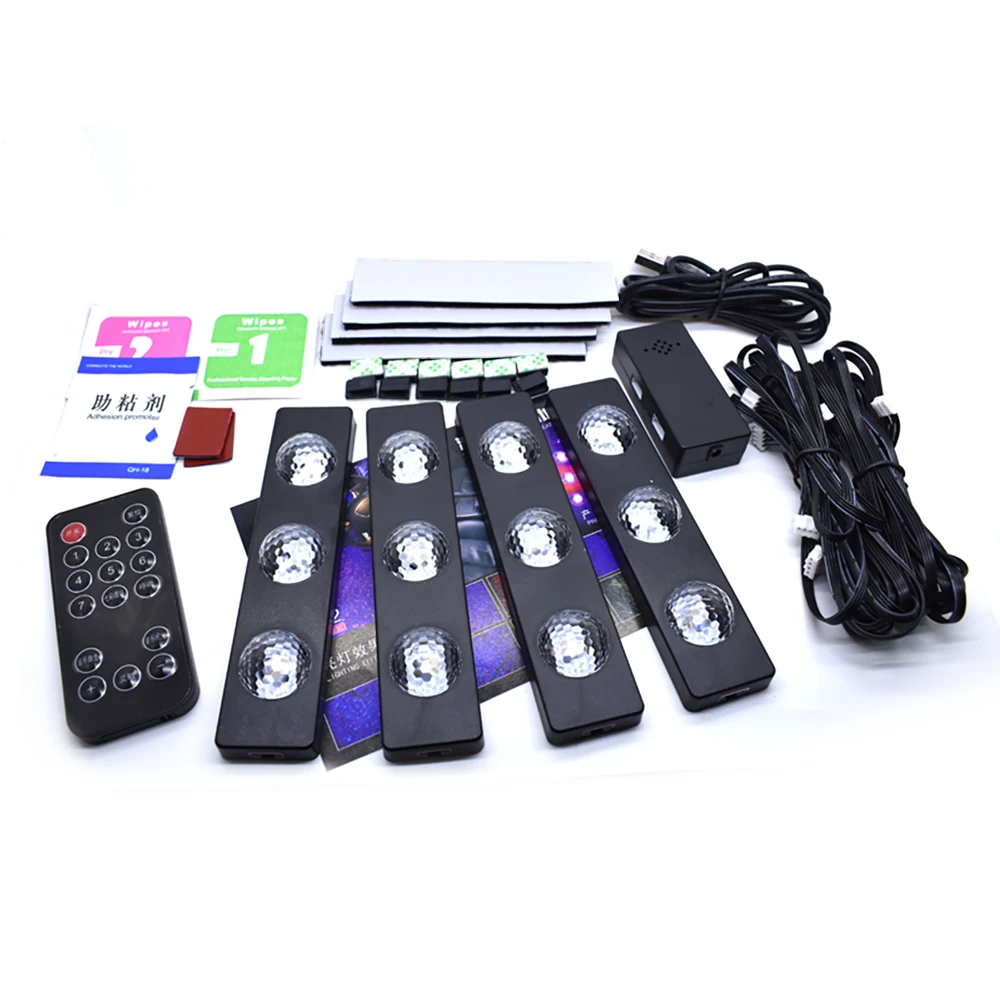 4 шт. светодиодная ленсветильник RGB для подсветки сидений