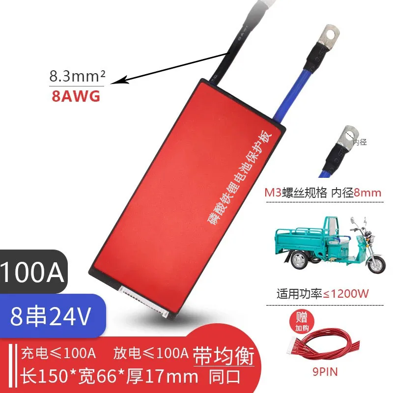 Daly 3,2 V LifePo4 8 S 24 V 250A 18650 батарея PCM Защитная плата BMS с сбалансированным литиевым аккумулятором модуль 8 ячеек Ebike Daly 3,2 V LifePo4 8 S 24 V 250A 18650 батарея PCM Защитная плата BMS с сбалансированным литиевым аккумулятором модуль 8 ячеек Ebike