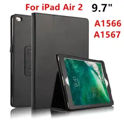 Чехол для Apple iPad Air 2 9.7 защитную обложку Smart Cover искусственной кожи Планшеты для iPad Air 2 iPad 6 9.7 "протектор рукавом случаи чехлы для мангала