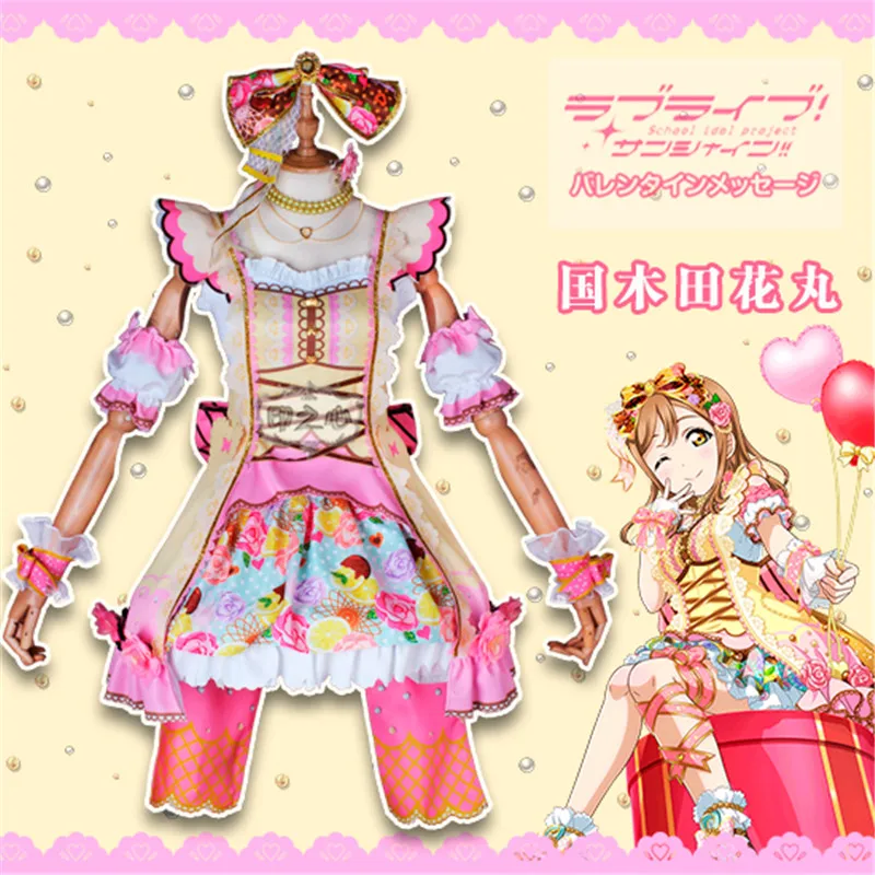

2019 Hot New lovelive Aqours Chocolate Valentine's Day 3rd Edition Kunikida Hanamaru Dress Halloween Cosplay Costume Women Dress