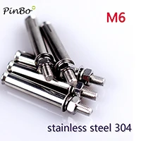 2 шт./лот M6 * 50/60/70/80/90/100/120 мм Шестигранная гайка из нержавеющей стали 304 втулка