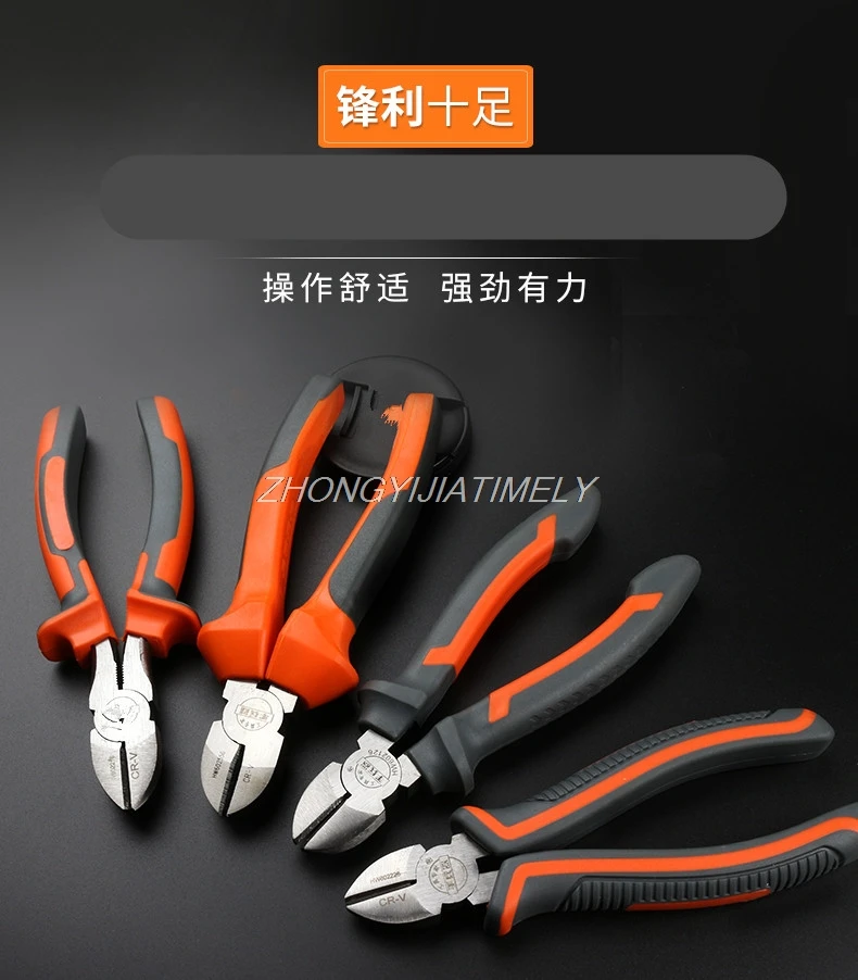 

Multi-function labor-saving forceps, electric wire cutters, 6-inch pliers