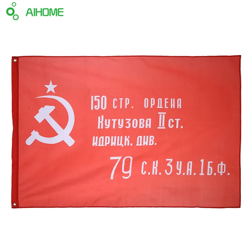 Indoor Outerdoor Red Revolution Union of Soviet Socialist Republics USSR Flag Russia national 3*5 feet 90*150cm | Дом и сад