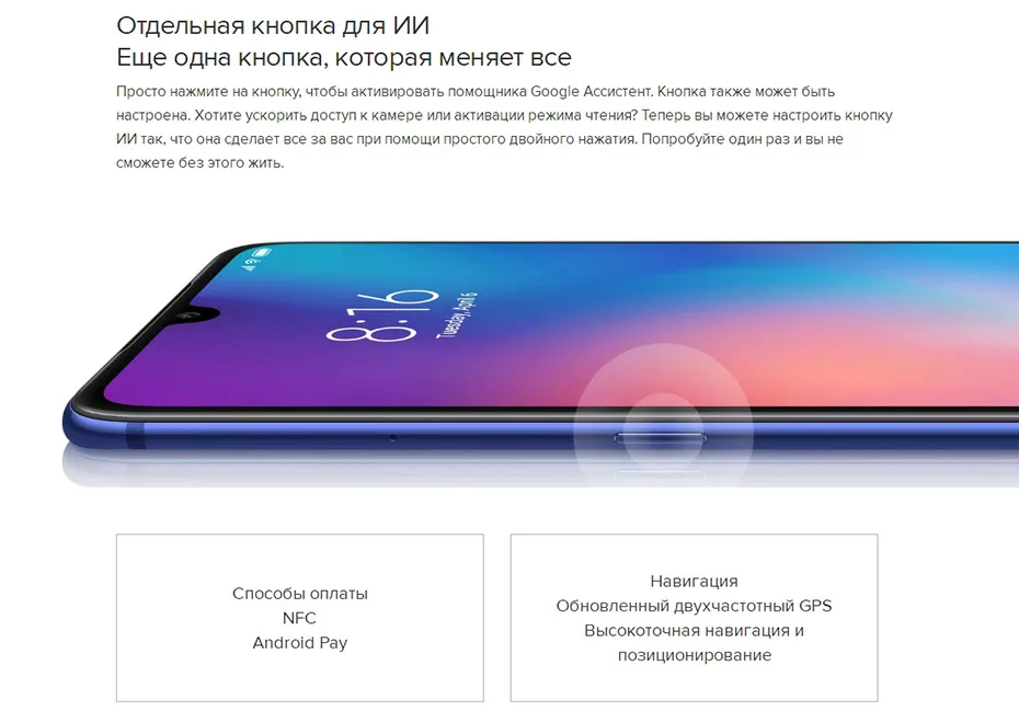 Глобальная версия, Xiao mi 9, 6 ГБ, 64 ГБ, mi 9, Восьмиядерный процессор Snapdragon 855, 6,39 дюйма, 48мп камера, мобильный телефон