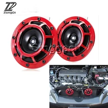 ZD 2X автомобильный Стайлинг для Renault Megane 2 3 Duster VW Touran Passat B6 Golf 7 T5 T4 Fiat 500 воздушный звуковой сигнал громкоговоритель