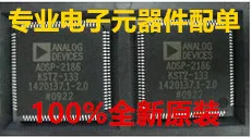ADSP2186KST-115 ADSP2186KST-133 | Электроника