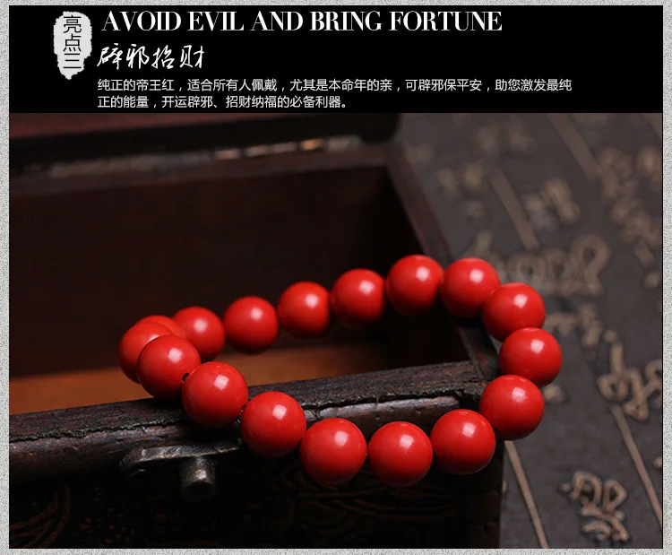 Vintage Natural 8/10/12/14mm Red Cinnabar Zinnober Round Ball Beads String Jewelry Bracelet For Men Women