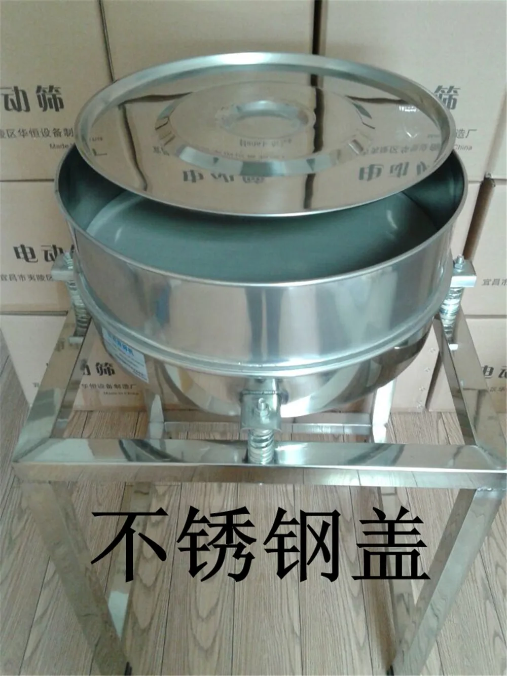 vibration screen7