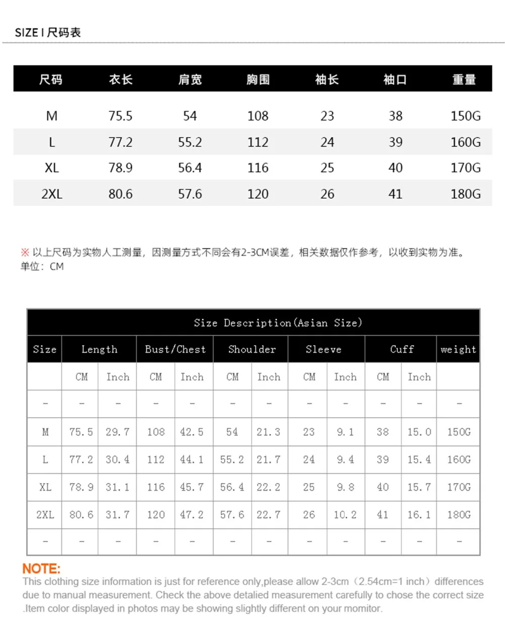 尺寸