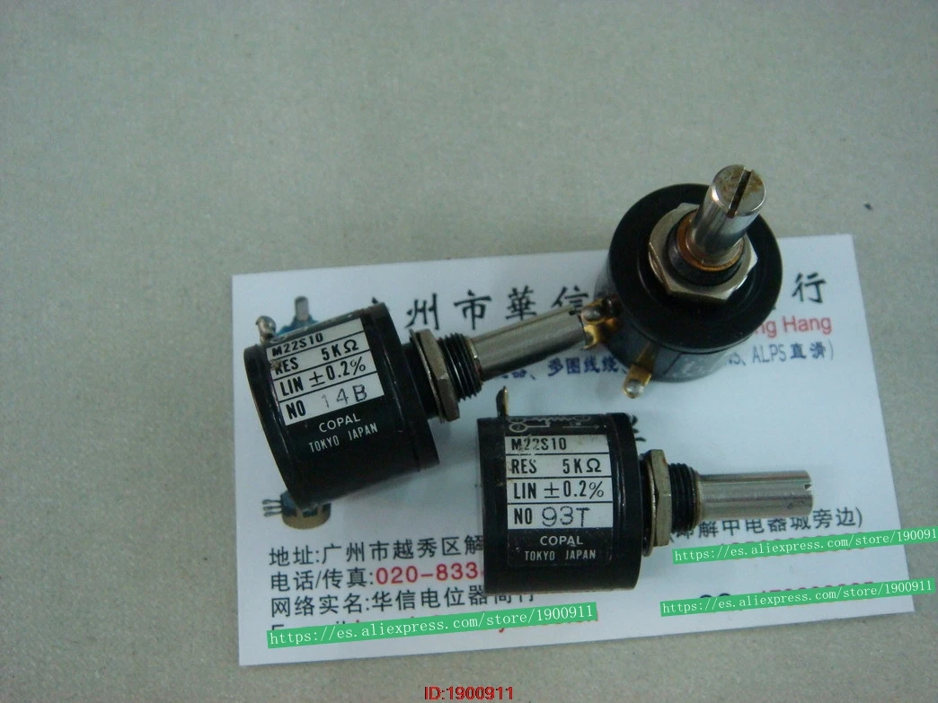 

1pcs/lot Second - hand printing machinery accessories potentiometer 5 K multi - turn potentiometer L M22S10 axis length 23 MM