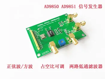 

NEW 1PC DDS Module AD9851 AD9850 Signal Generator Frequency Synthesis