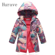 Hurave 2017 New winter hooded coat fashion children girls long cotton camouflage jacket girl warm top