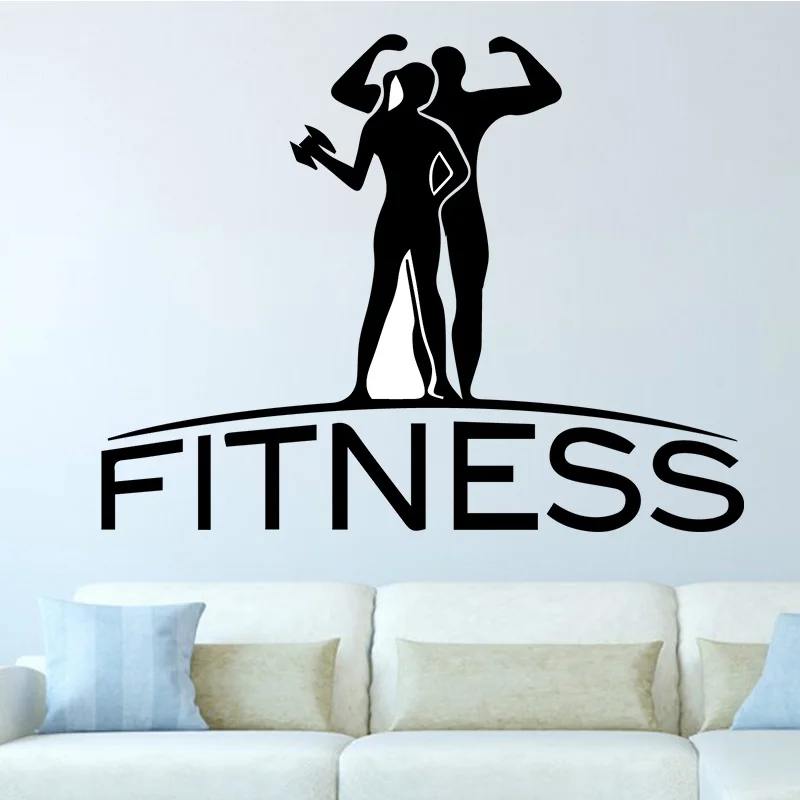 Barbells Fitness Gymnasium Gym Sport Vinyl Wall Sticker Decal Home
