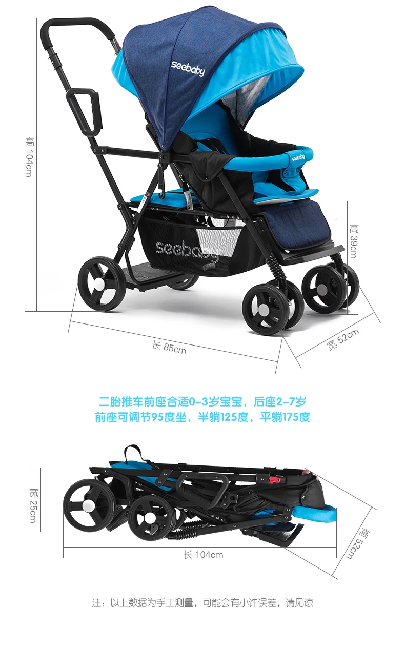Seebaby Складная коляска для близнецов, двойная коляска, два сиденья, может стоять/сидеть, подходит для новорожденных и детей, коляска, нагрузка 130 кг