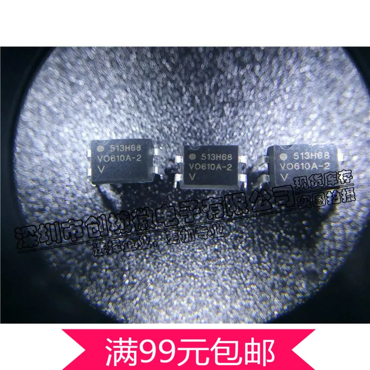 V0610A-2 VO610A-2 оптопары Оптоизоляторы DIP-4 разъем-in | Электронные компоненты и