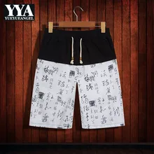 Мужские с принтом эластичная кулиска на талии Повседневное шорты из хлопчатобуманой ткани "канифас" Высокое качество китайский Стиль пляжные короткие штаны летние свободные брюки