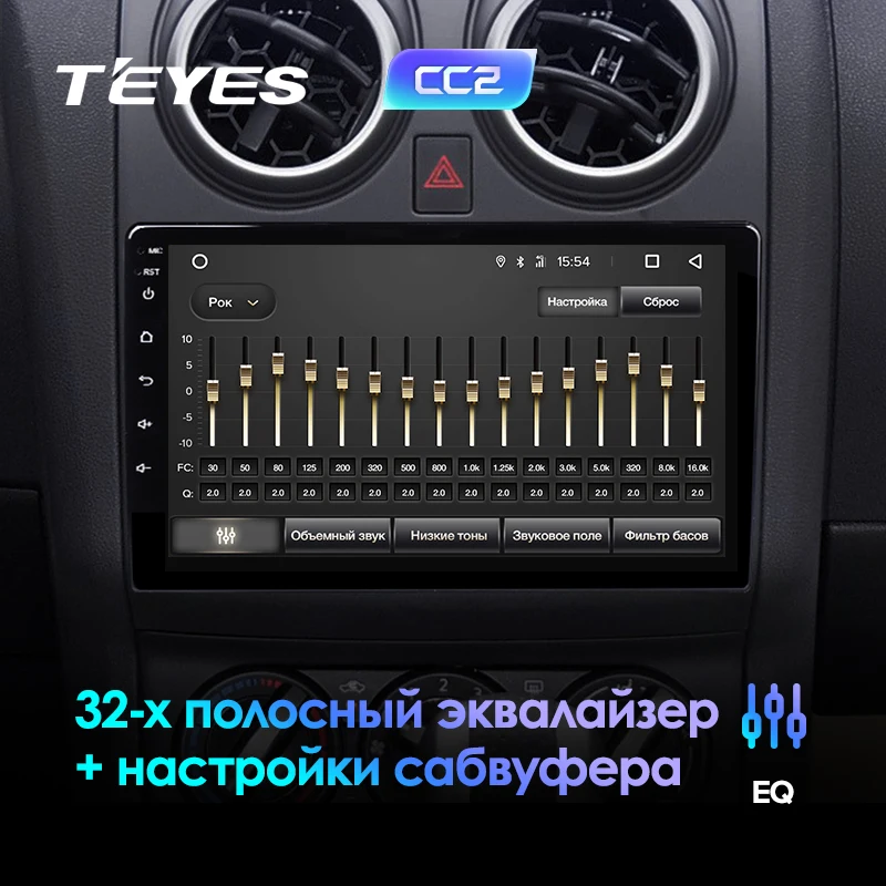 TEYES CC2 Штатная магнитола для Ниссан Кашкай 1 J10 Nissan Qashqai 1 J10 2006 2007 2012 2013 Android 8.1, до 8-ЯДЕР, до 4+ 64ГБ 32EQ+ DSP 2DIN автомагнитола 2 DIN DVD GPS мультимедиа автомобиля головное устройство