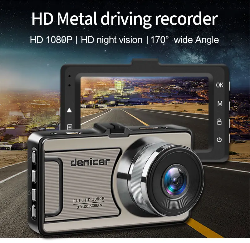 Denicer Dash камера Novatek 96658 Автомобильная камера Full HD 1080P DVR 170 градусов широкоугольный объектив 6G Автомобильный видеорегистратор