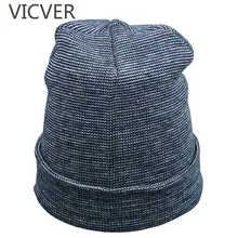 Зимняя вязанная круглая Лыжная Шапочка Для мужчин Для женщин, вязаные шапки, Кепки Повседневное осень мальчиков, шерстяной трикотаж Шапки Девушки Твердые Цвет головные уборы Skullies Beanies кепки унисекс